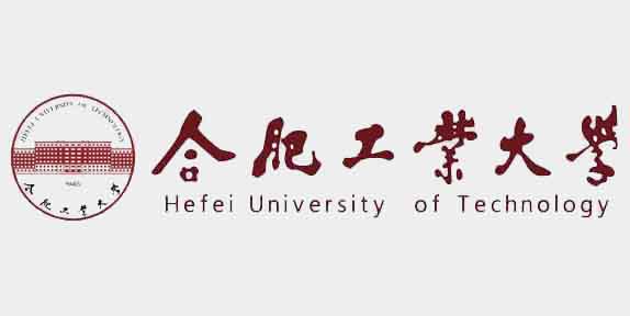 合肥工業(yè)大學(xué)800